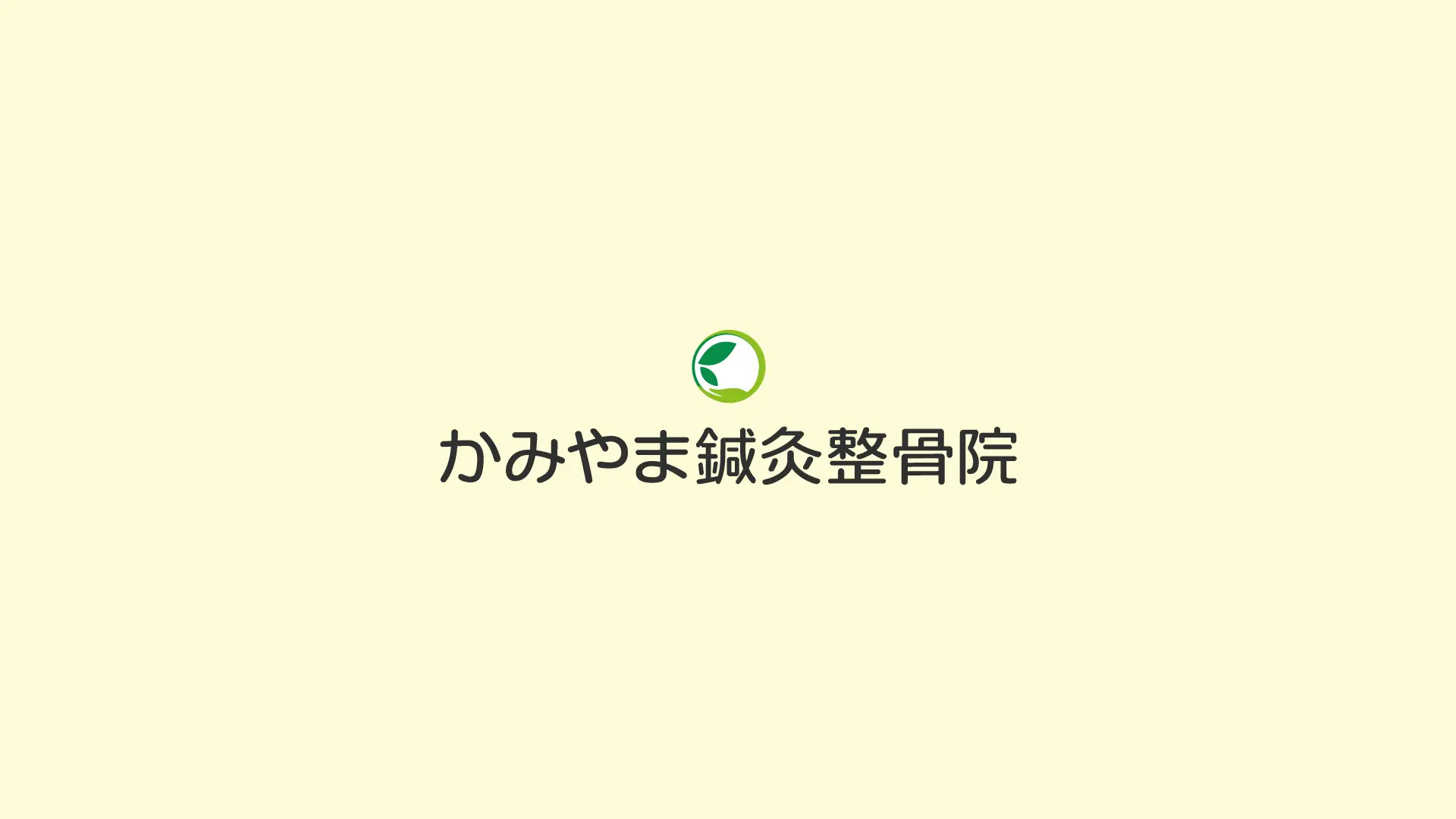 暑さ対策をして夏をのりきりましょう！熱中症対策